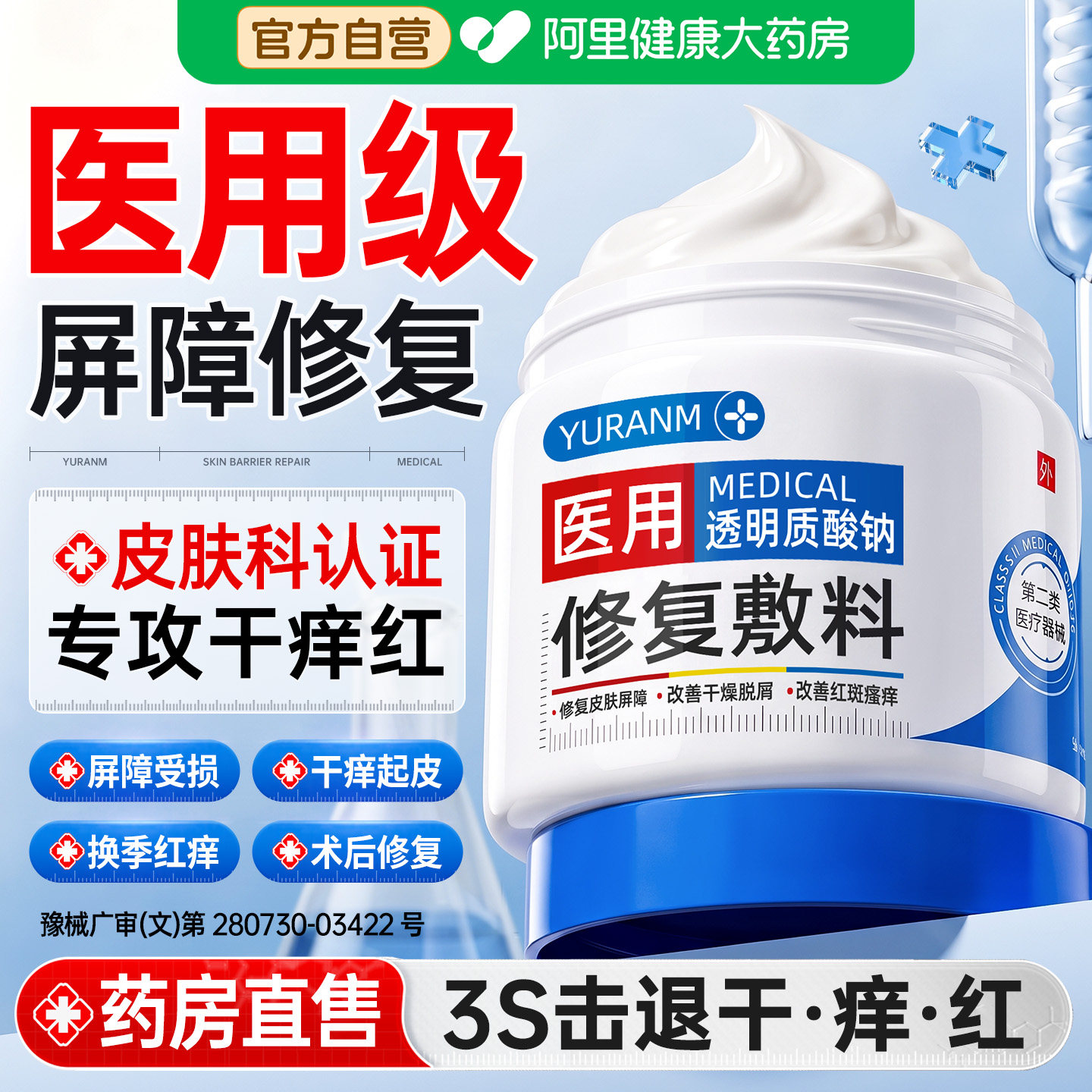 图 3