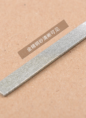 模型打磨挫刀金刚石高达制作工具