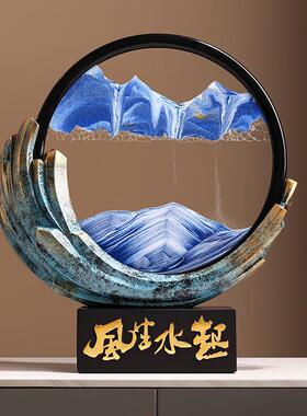 风生水起流沙画摆件新中式客厅电视柜乔迁开业年会礼品
