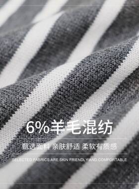 韩版条纹针织羊毛披肩外搭假领子女叠穿坎肩办公室空调房搭肩围巾