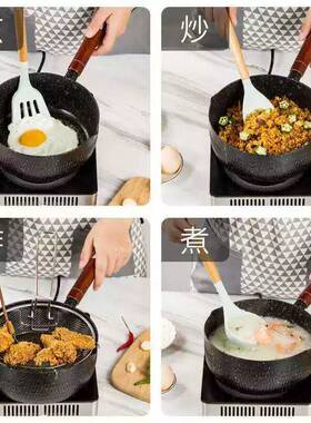 日式雪平锅宝宝辅食锅电磁炉燃气灶不粘锅宿舍泡面麦饭石奶锅
