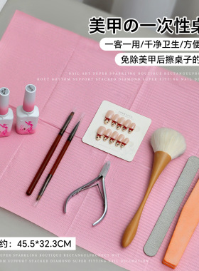 美甲桌面垫布垫纸一次性125张清洁垫手枕垫垫巾纸桌布美甲桌垫纸