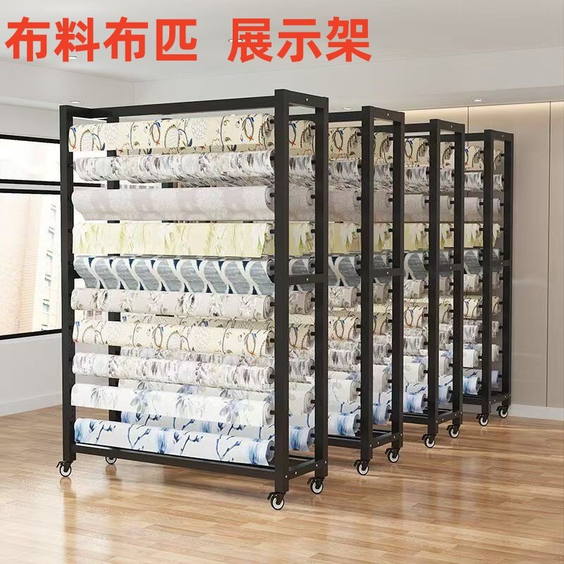 纺织布料布卷展示架面料架子家纺桌布塑料薄膜布展架展会挂布货架,淘宝优惠券,粉丝福利购,淘宝优惠卷