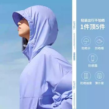 Li Ning Sun Protection Windbreaker 23 Spring Women's UV Protection Long Sleeve Jacket Loose Hooded Skin Jacket AFDT526