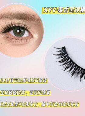 XYV浓密款漫画黑硬梗辣妹轻欧美风假睫毛女自然仿真混血感眼睫毛