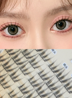 网红女团猫爪爪上睫毛女自然精致卷翘新手懒人三部曲周小又眼睫毛