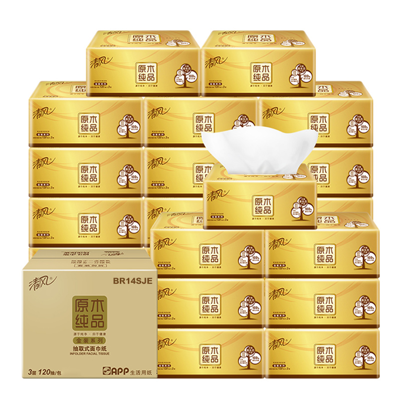 清风整箱批家庭装餐巾纸家用卫生纸 凌恒居家日用抽纸