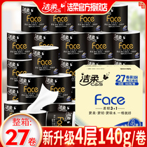 Clean and soft toilet paper toilet paper toilet paper Home toilet paper towels toilet paper toilet paper whole box batch with core big roll family clothes