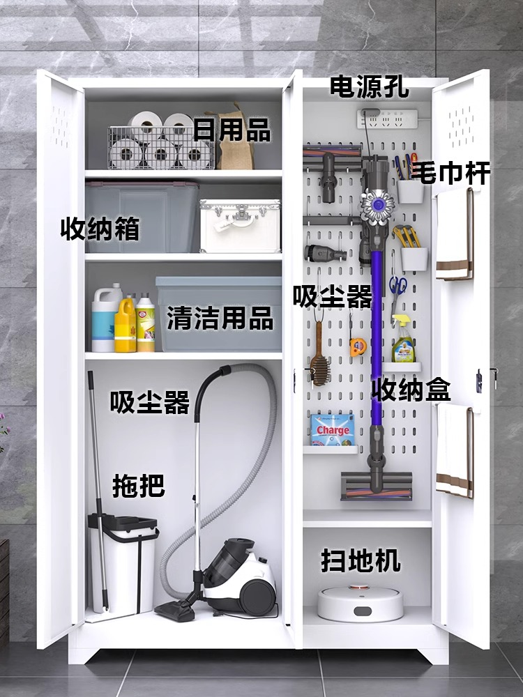 不锈钢清洁工具收纳柜洞洞板家政柜浴室阳台拖把扫帚清洁柜保洁柜 - 图1