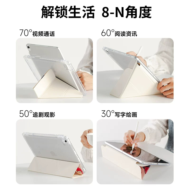 图4