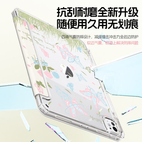 适用华为MatePad Air12英寸保护套华为MatePad11.5