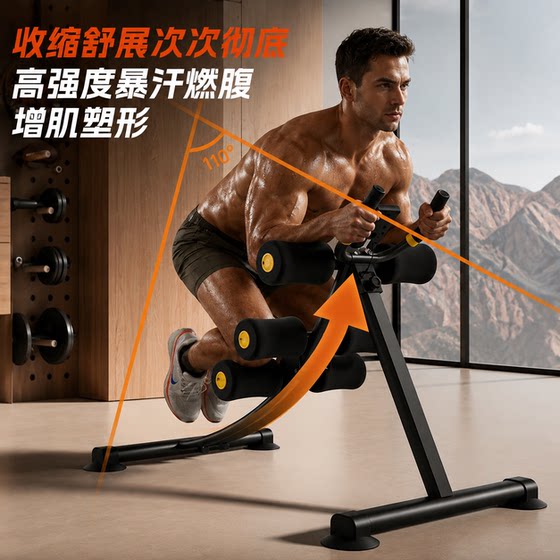 Abdominal curling machine trainer fitness exercise home exercise device