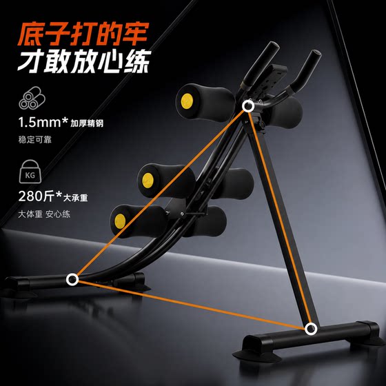 Abdominal curling machine, abdominal muscle trainer, home exercise equipment