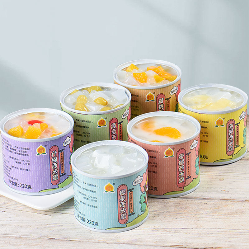 酸奶西米露水果罐头220g*6罐装正品整箱黄桃罐头什锦橘子菠萝零食,淘宝优惠券,粉丝福利购,淘宝优惠卷