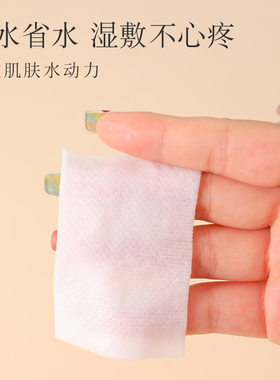 湿敷棉可拉伸敷脸专用美容院纯棉水疗面膜纸巾脸部化妆棉卸妆棉片