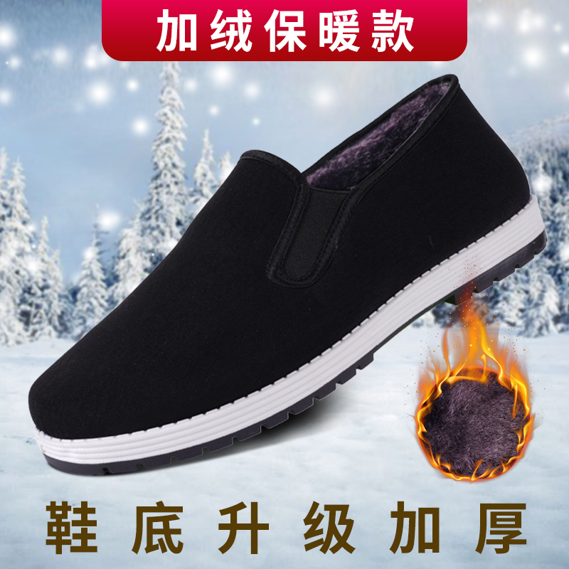 老北京布鞋男冬季加绒保暖防滑软底中老年棉鞋防寒爸爸棉鞋工作鞋 - 图0