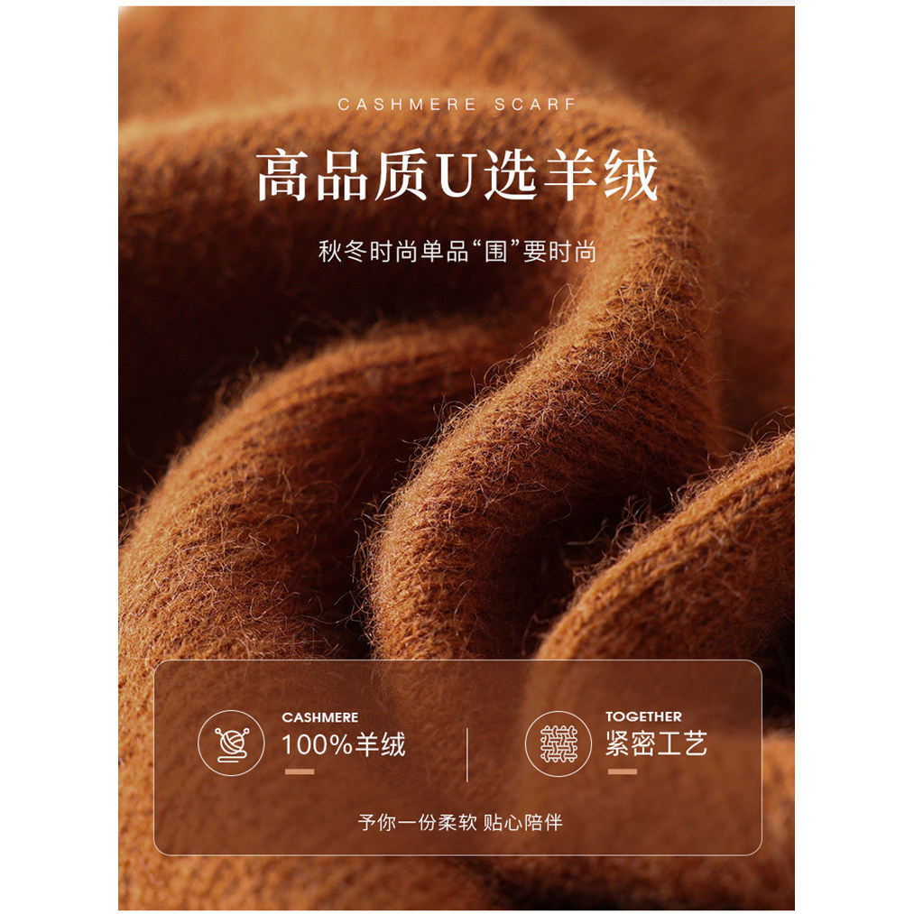 山羊绒套头脖套男女通用冬季护颈防风保暖针织颈椎假领套头围脖,淘宝优惠券,粉丝福利购,淘宝优惠卷