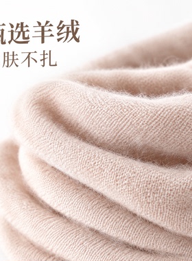 山羊绒薄款护颈保暖脖套