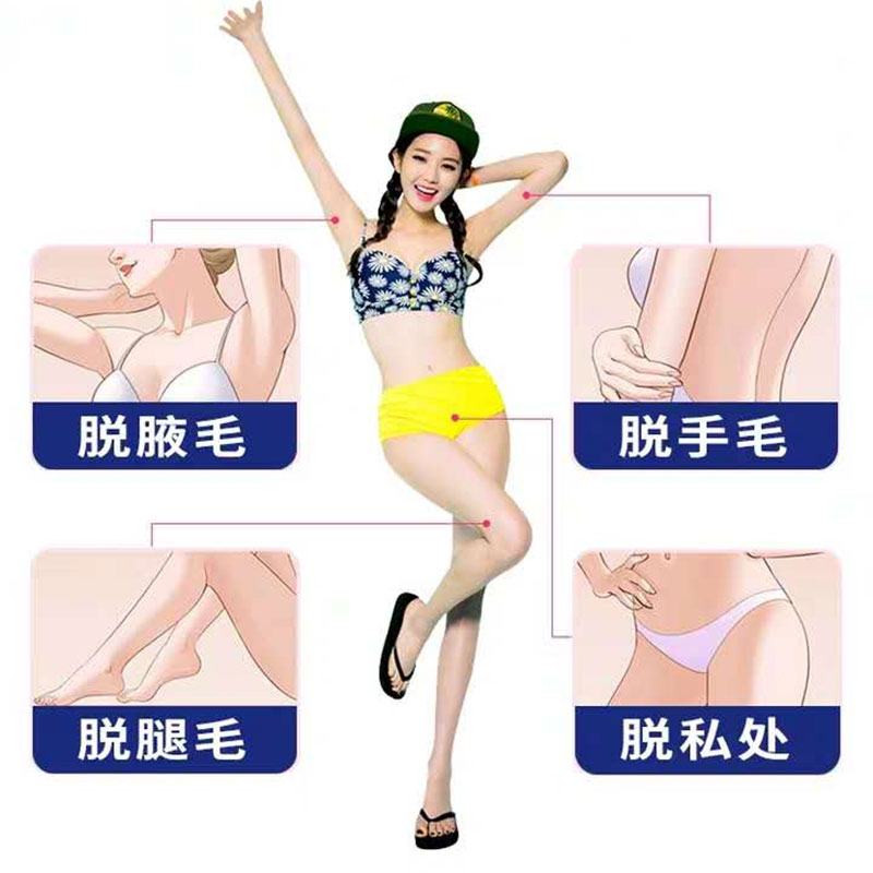 月光宝盒美妆店铺现货韩国新版天美娇脱毛膏150ml除毛膏去毛腋下全身温和无刺激女0