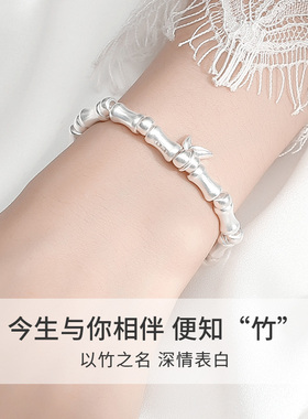 女9999足银简约时尚竹节纯银手链