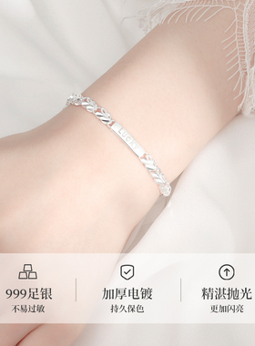甜蜜倾心999足银手链女