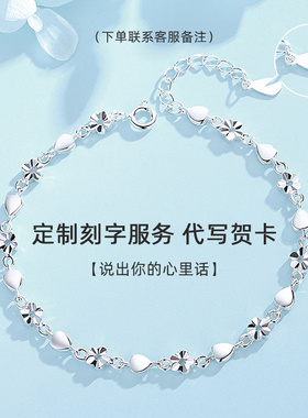 小众ins年轻款手链送女友礼物