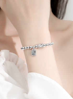 S925银灵兔上上签手链女