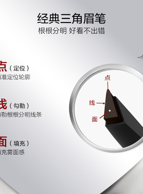 kissnewyork眉笔防水防汗眉笔