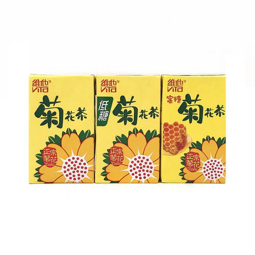 香港进口维他柠檬茶vita涩得起青柠低糖蜜糖锡兰冰激港版24瓶饮料 - 图2