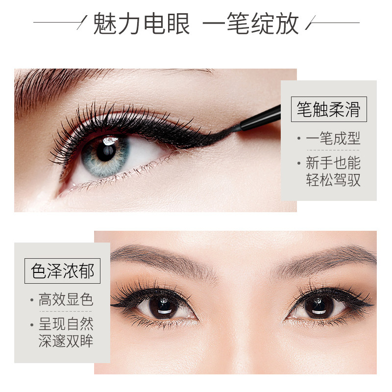 美宝莲女巨持久眼线胶铅笔眼线笔 美宝莲俪澜眼线