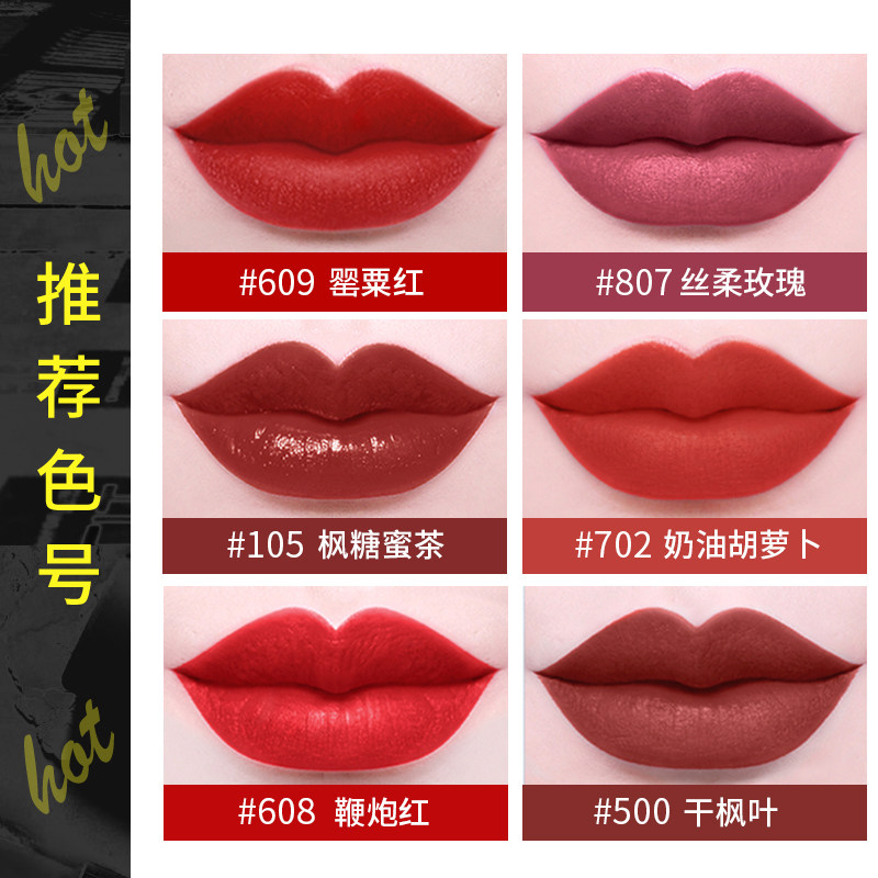 美宝莲黑魔方604豆沙503绝色口红 美宝莲俪澜唇膏/口红