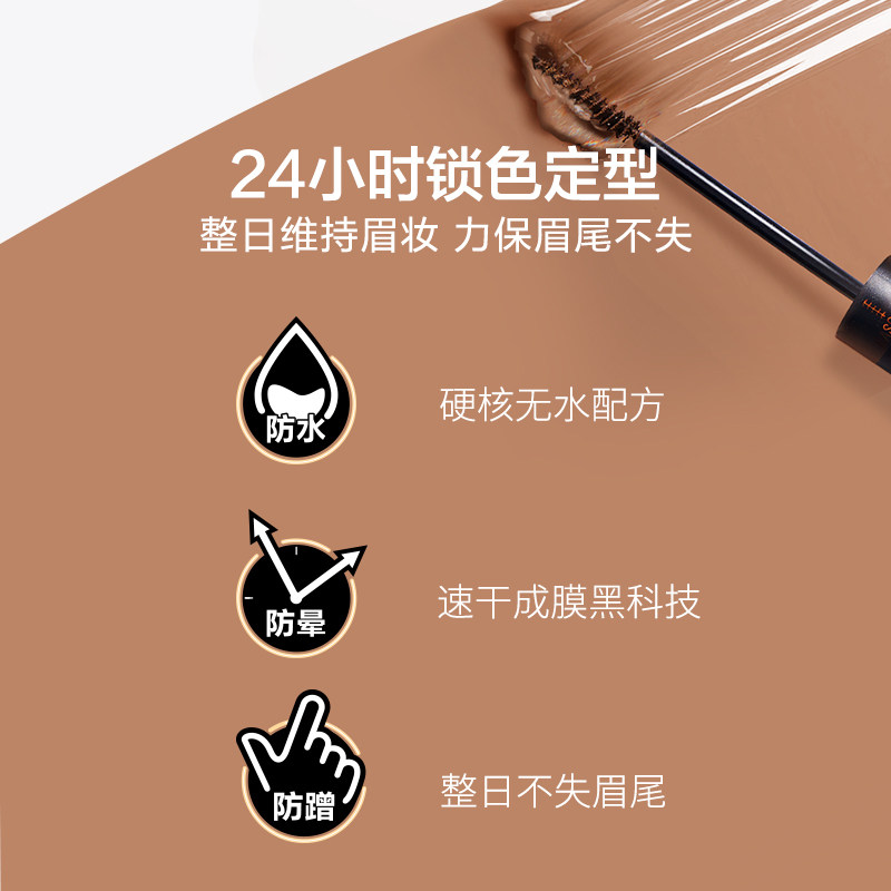 新品小鬼推荐美宝莲纽约汗晕染眉膏 美宝莲俪澜眉笔/眉粉/眉膏