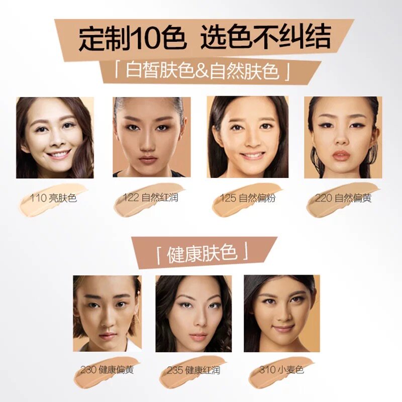 美宝莲fitme控油持久遮瑕干粉底液 美宝莲俪澜粉底液/膏