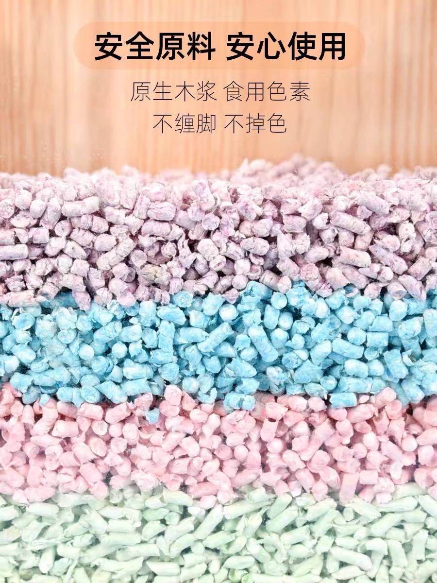 岸舍彩虹纸粒仓鼠除臭垫料夏天降温造景用品金丝熊夏季纸棉木屑