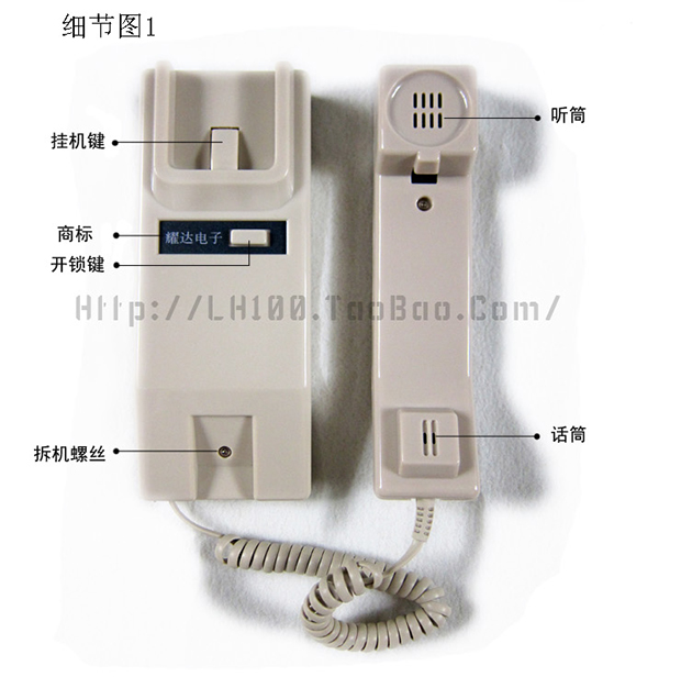 原装BAOSHI宝石BS-88I耀达楼宇对讲门铃室内机5线通用防盗门电话 - 图2