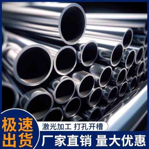 304不锈钢管零切316L不锈钢无缝管厚壁管卫生管焊管大工业管加厚 - 图1