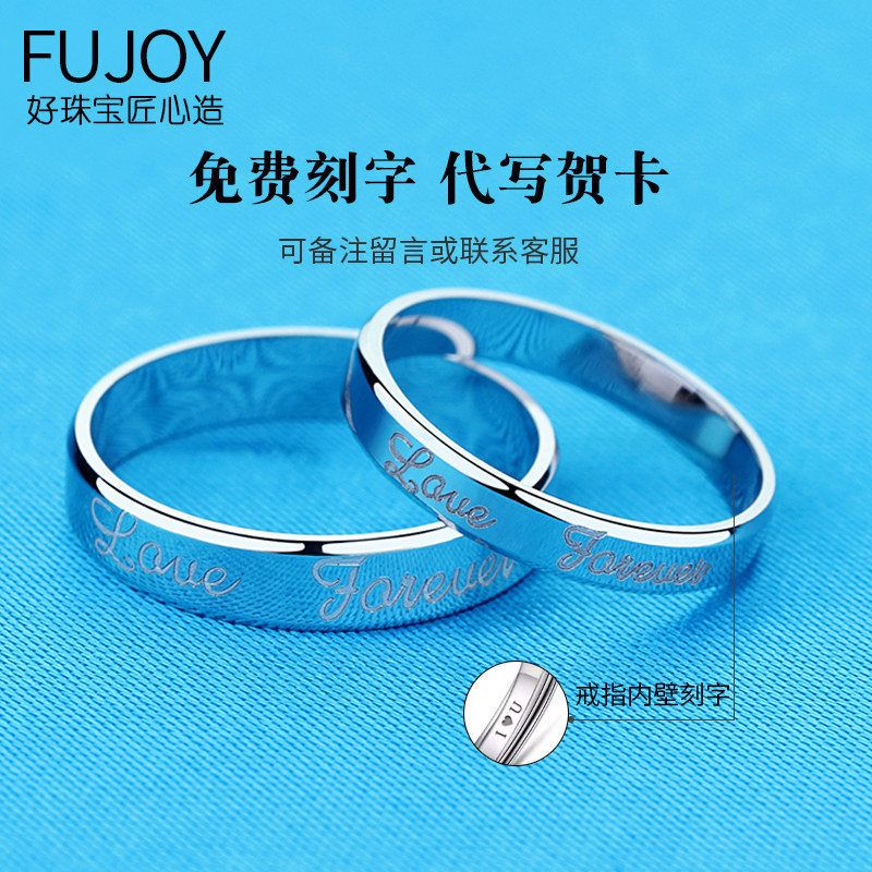 单个活口s925纯银男女一对情侣戒指 芙匠戒指/指环