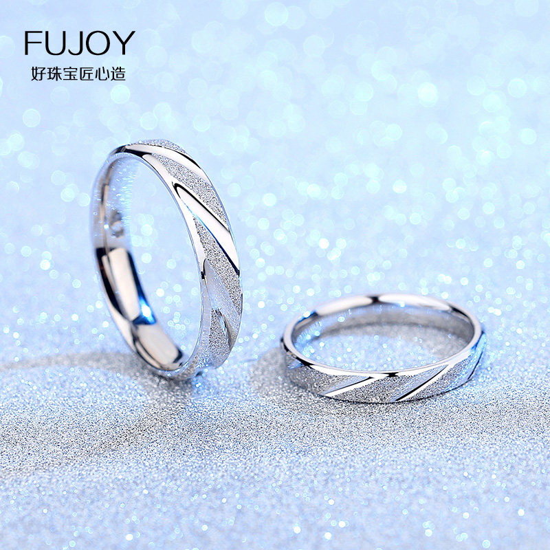 芙匠男女一对纯银磨砂时尚情侣戒指 芙匠戒指/指环