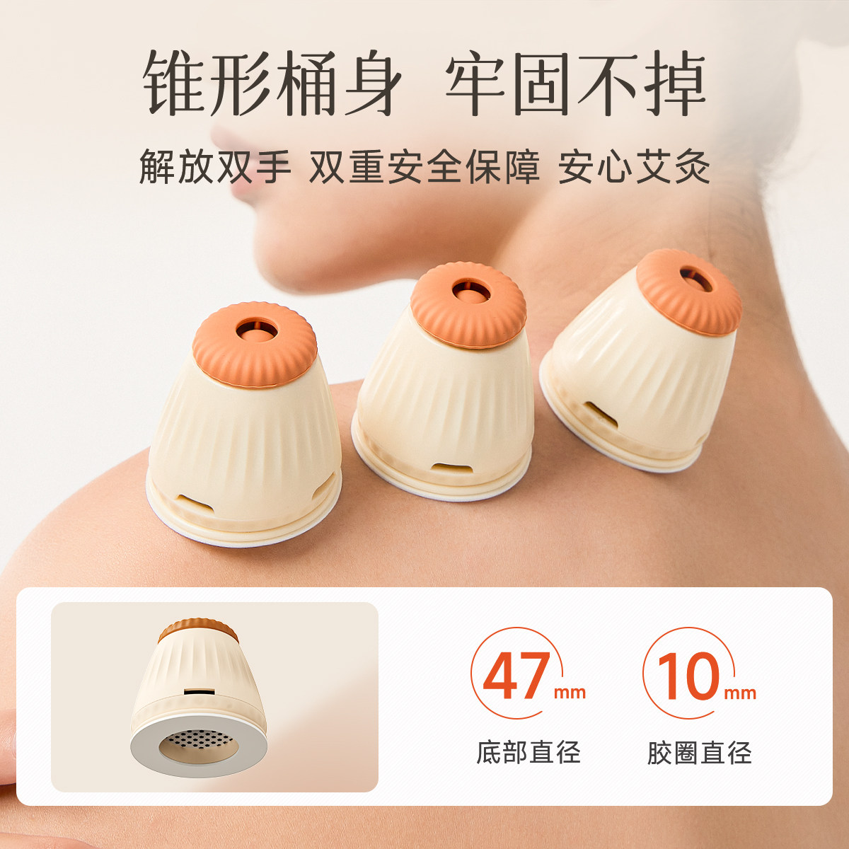 艾修堂艾灸盒随身灸家用小悬灸筒艾条柱罐艾绒热敷贴每日熏蒸器具,淘宝优惠券,粉丝福利购,淘宝优惠卷