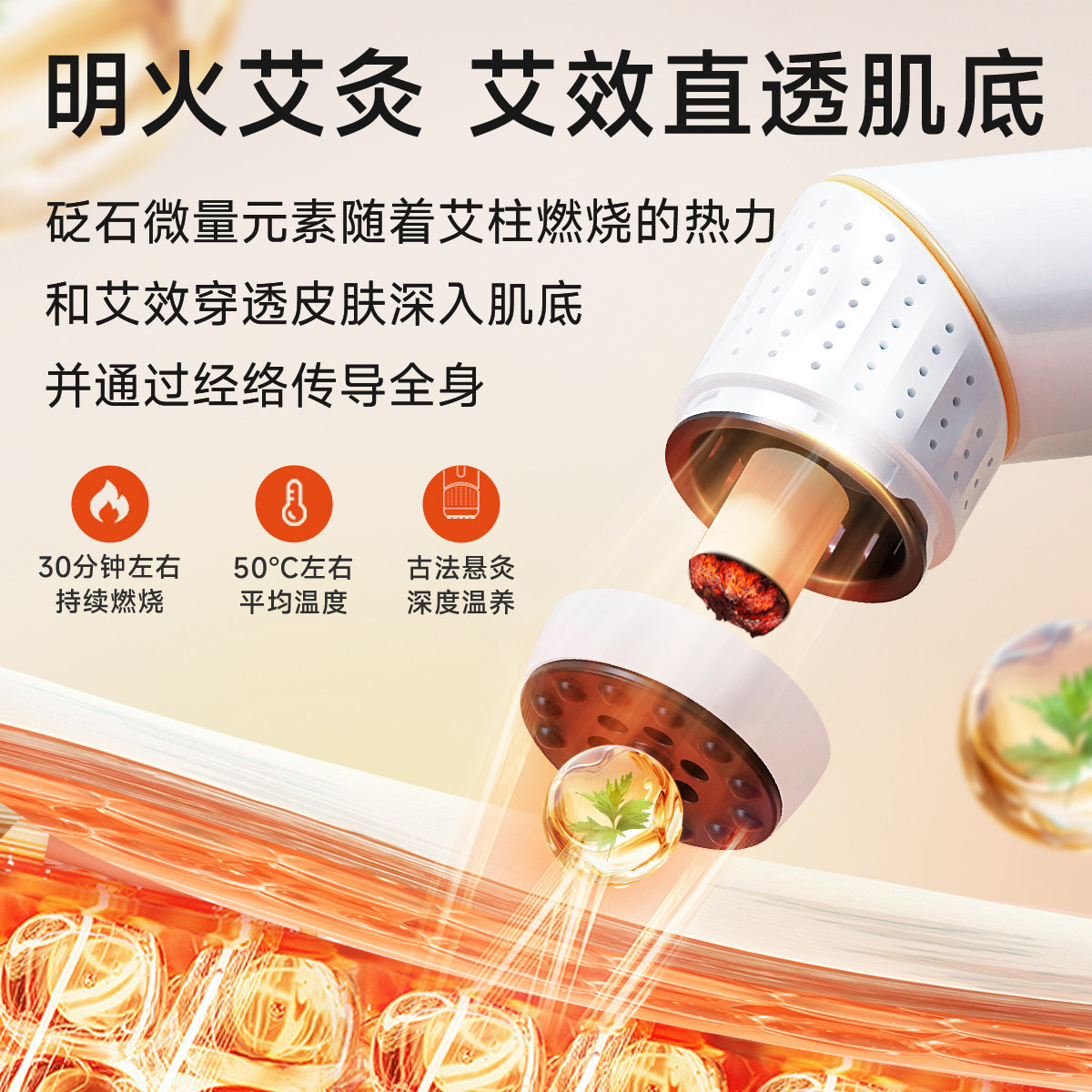 艾修堂砭石艾灸棒艾灸盒随身灸家用刮痧艾灸罐艾灸柱热敷专用器具,淘宝优惠券,粉丝福利购,淘宝优惠卷