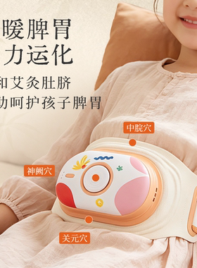 新型无烟艾灸盒中医院专用艾灸罐