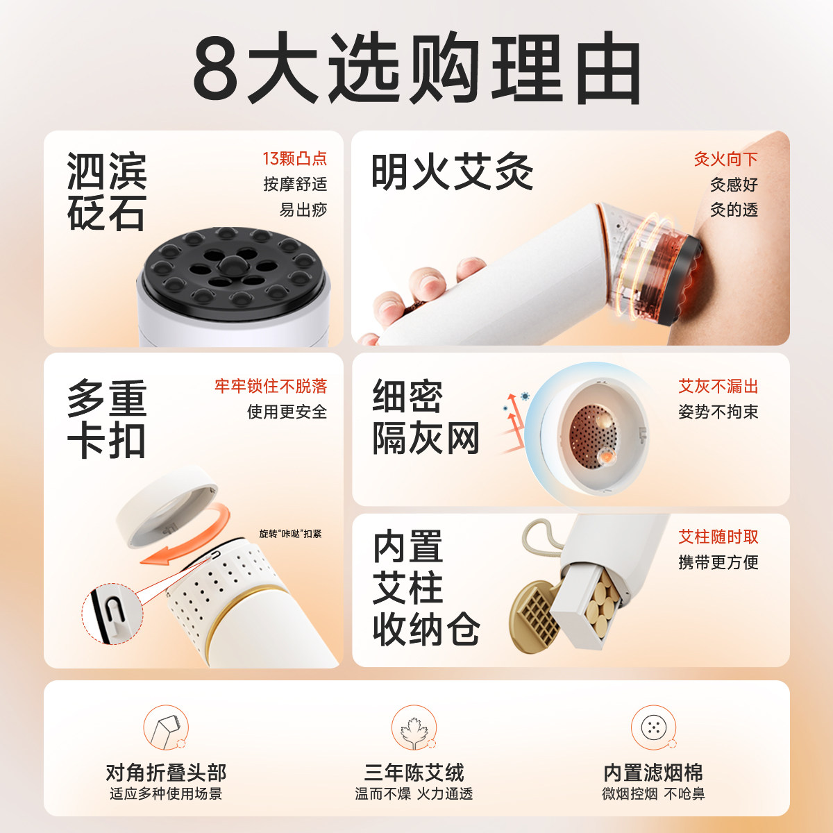 艾修堂砭石艾灸棒艾灸盒随身灸家用刮痧艾灸罐艾灸柱热敷专用器具,淘宝优惠券,粉丝福利购,淘宝优惠卷