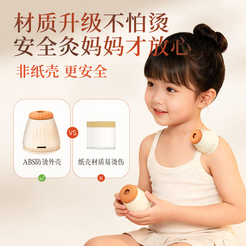 艾修堂小悬灸艾灸盒子儿童小孩专用随身灸家用调理脾胃宝宝器具罐 - 图2