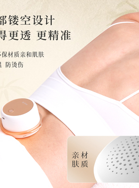 艾修堂无烟艾灸盒防烫智能控温