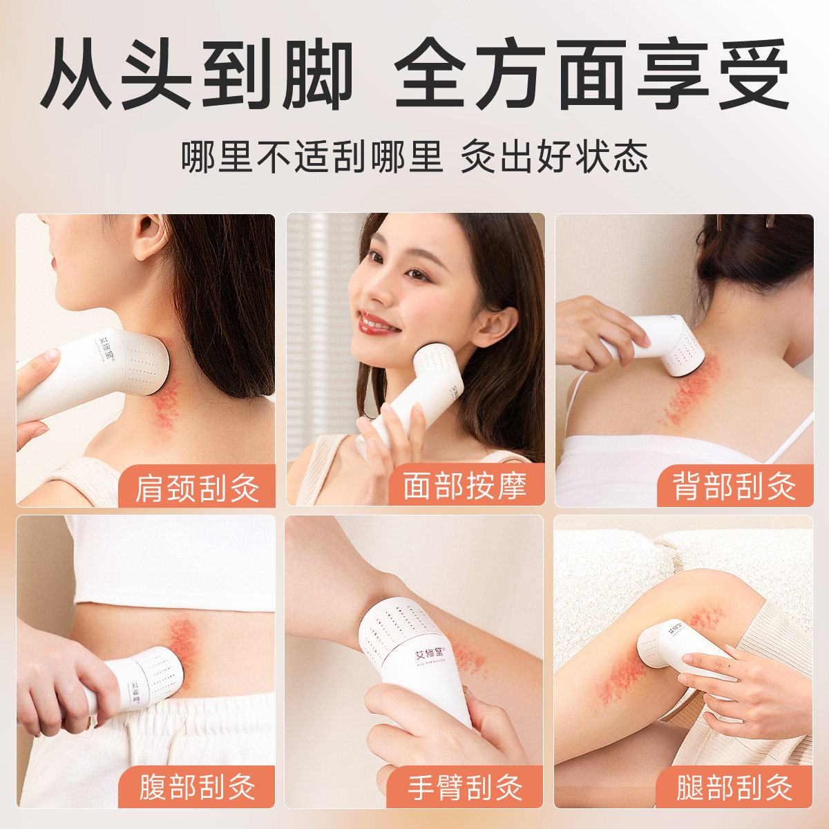 艾修堂砭石艾灸棒艾灸盒随身灸家用刮痧艾灸罐艾灸柱热敷专用器具,淘宝优惠券,粉丝福利购,淘宝优惠卷