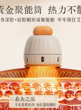 艾修堂腹部家用艾灸盒子暖宫器具