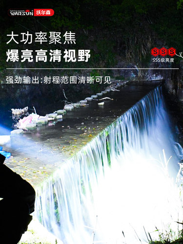沃尔森X608手电筒超长续航充电远射户外家用超亮多功能led氙气灯 - 图2