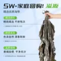 溢源海带干货海带头非特级特厚昆布商用海带丝煲汤凉拌日晒干海带 图片 2