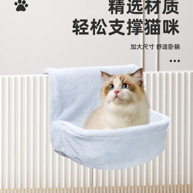 跨境爆款暖气片猫挂床吊床圆形宠物窝铁架猫床睡袋猫用品厂家现货,淘宝优惠券,粉丝福利购,淘宝优惠卷