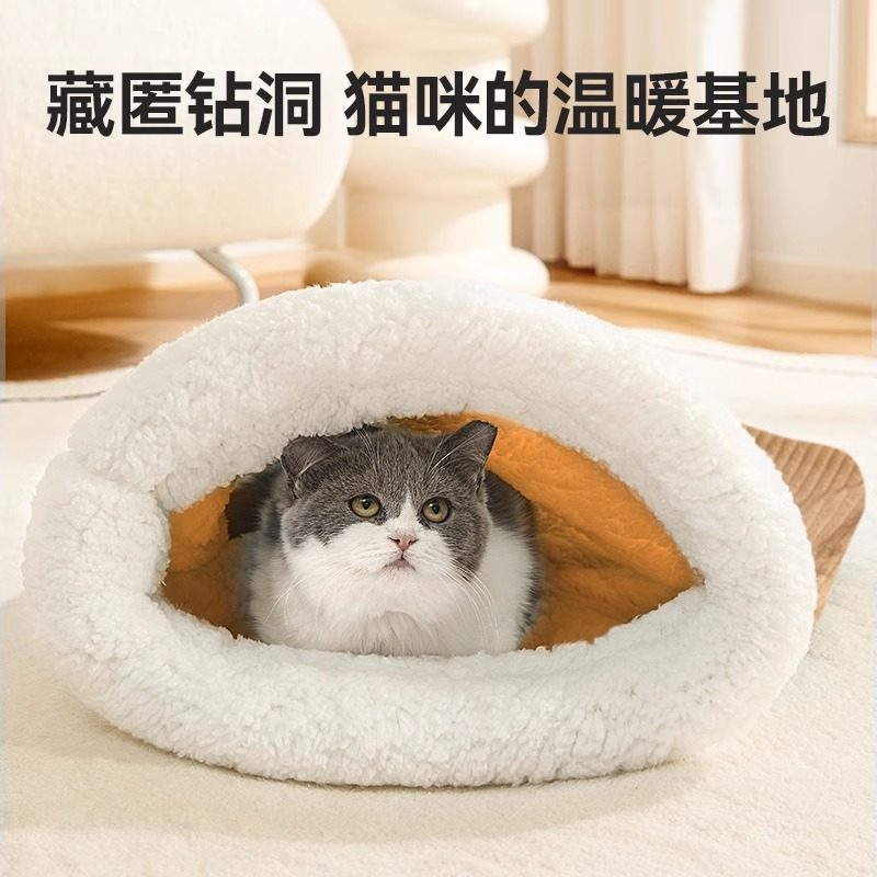 新款秋冬保暖猫窝睡袋钻洞窝封闭小安全感狗窝钻被窝跨境批发,淘宝优惠券,粉丝福利购,淘宝优惠卷